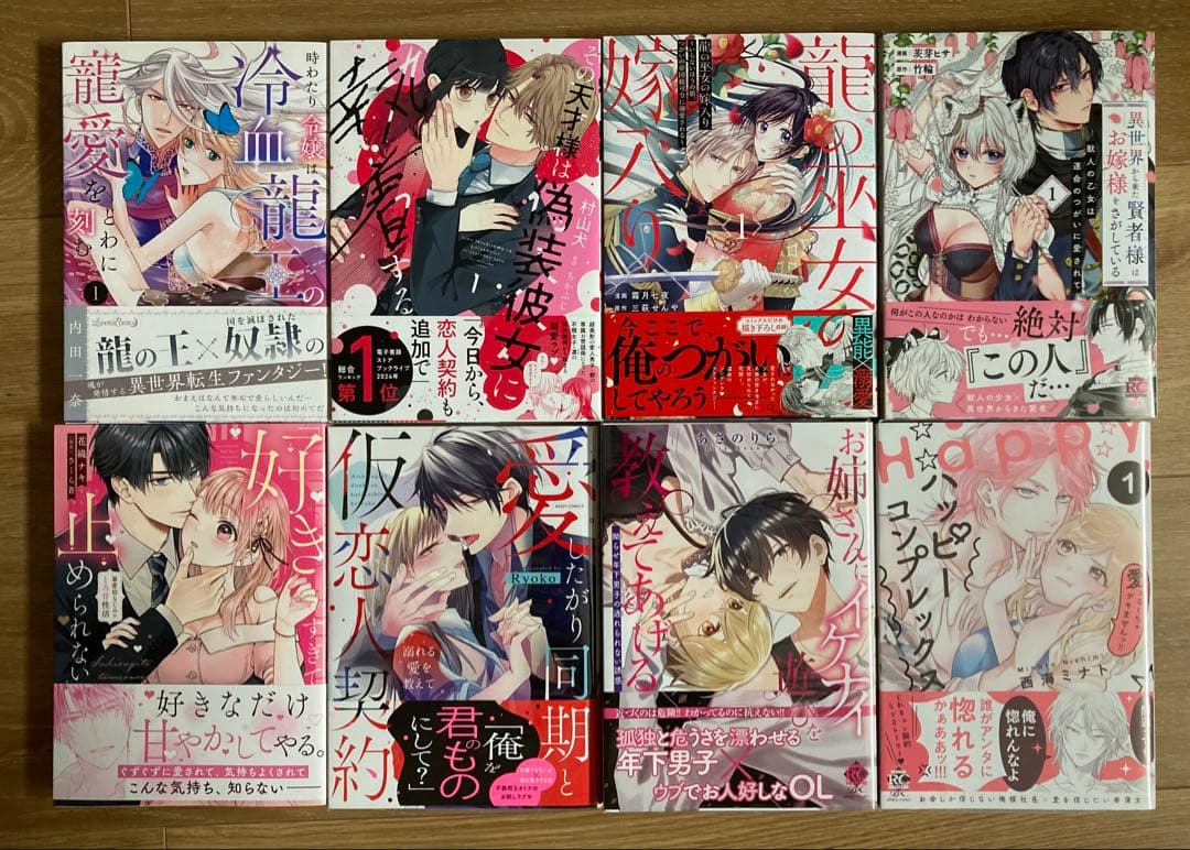 ★鈴雪㉖〜㊴★