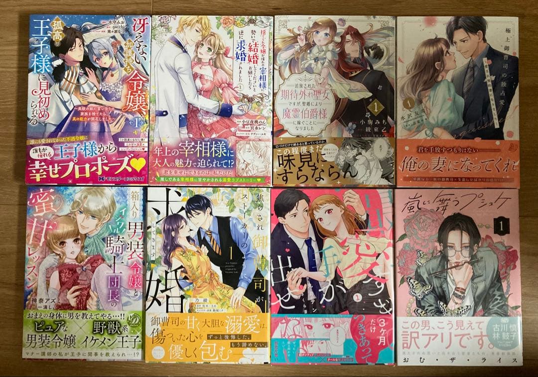 ★鈴雪㉖〜㊴★