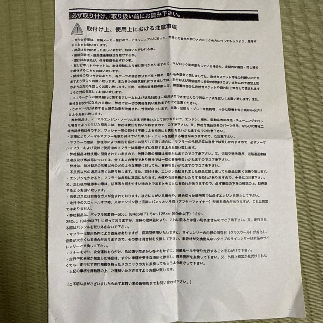 ZAWARD キャリー トラック マフラー EBD-DA16T ステンレス