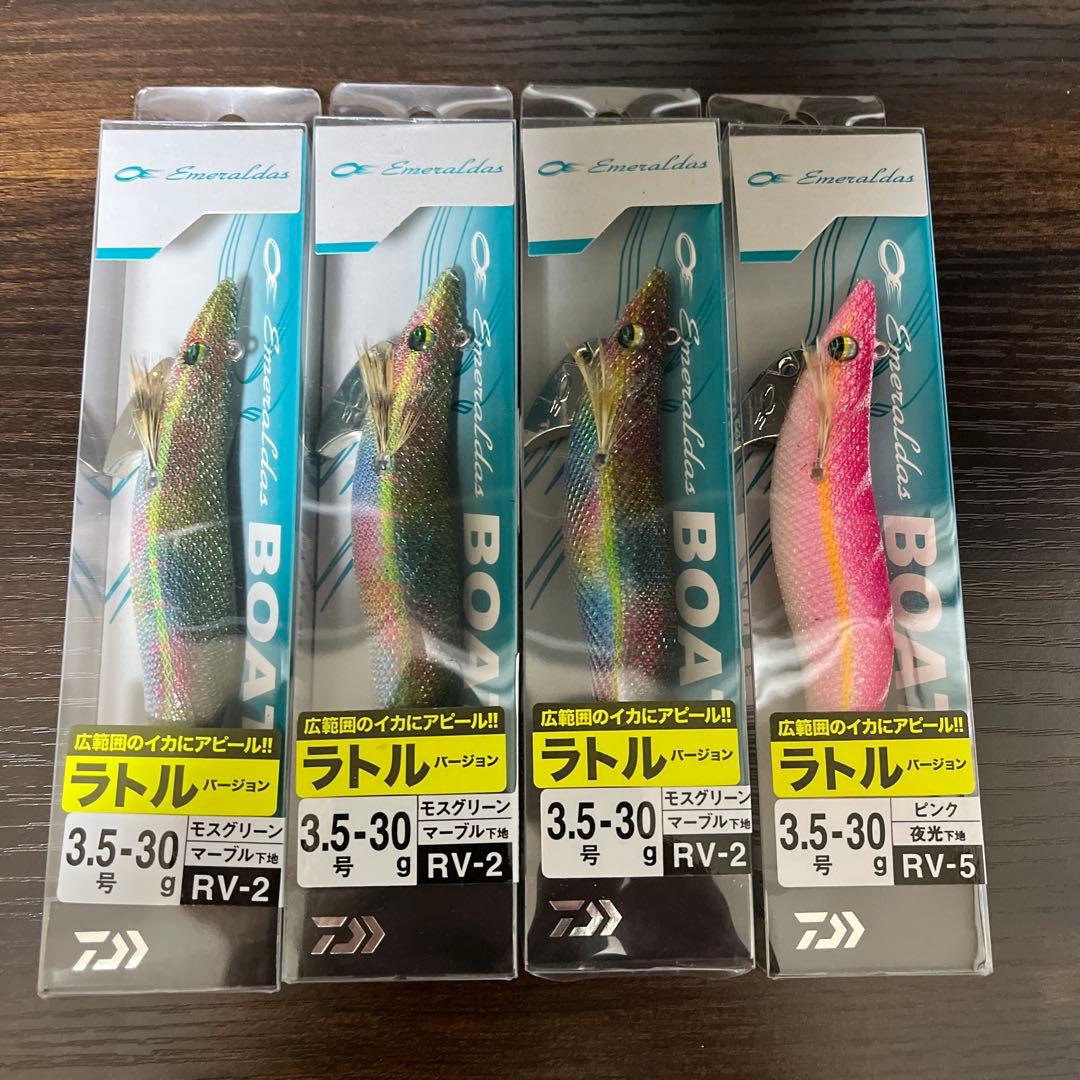 【新品未使用】エメラルダスボート　RV8本　エギボウ3本