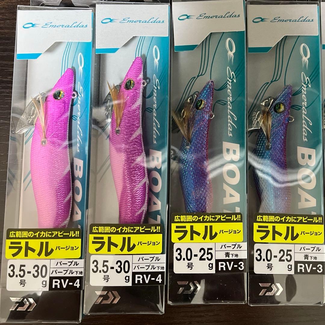 【新品未使用】エメラルダスボート　RV8本　エギボウ3本