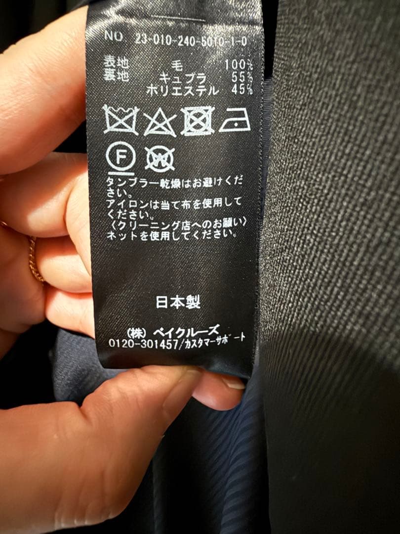 NOBLE ウールツイルノーカラージャケット