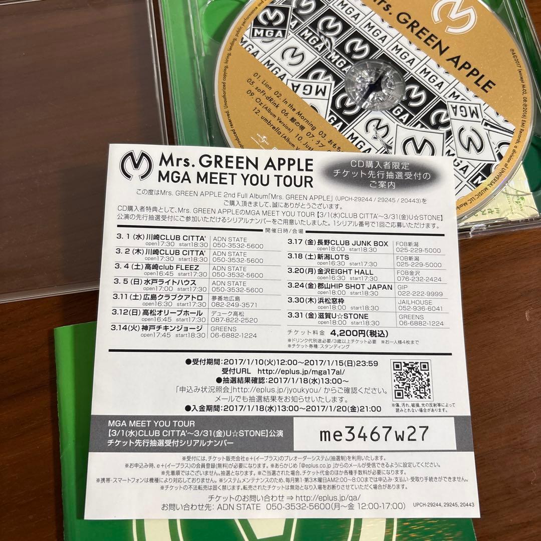 Mrs. GREEN APPLE アルバム