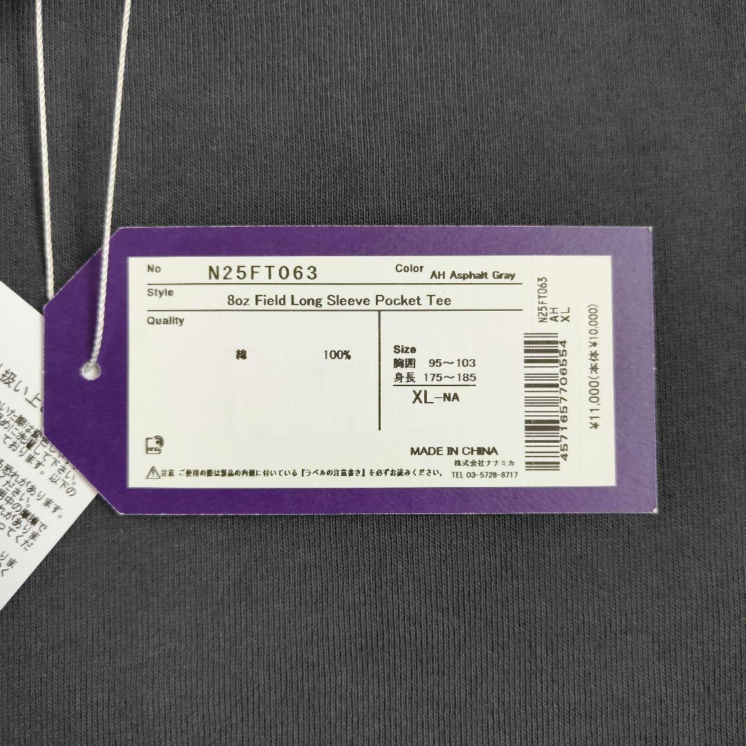 パープルレーベル　ポケットTシャツ　N25FT063　アスファルト　XL　新品①