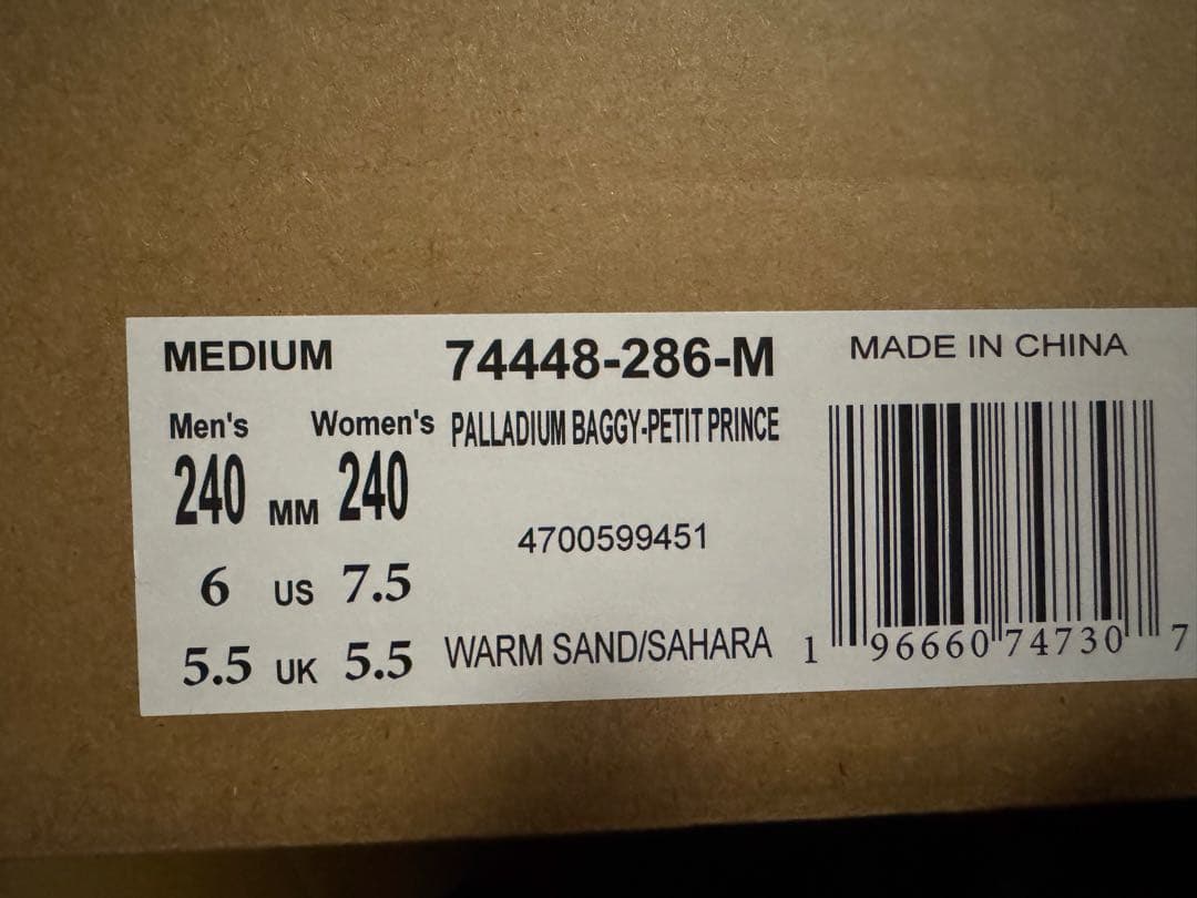 PALLADIUM BAGGY-PETIT PRINCE 星の王子様