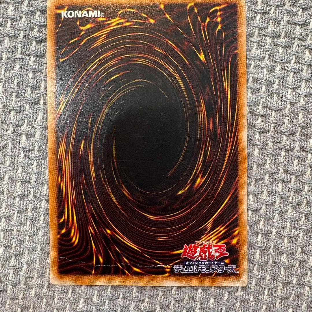 カオス・ソルジャー レプリカカード レリーフ　ATK3000 DEF2500