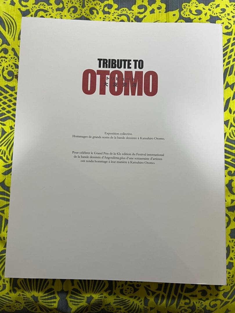 TRIBUTE TO OTOMO 図録　大友克洋　タワーレコード