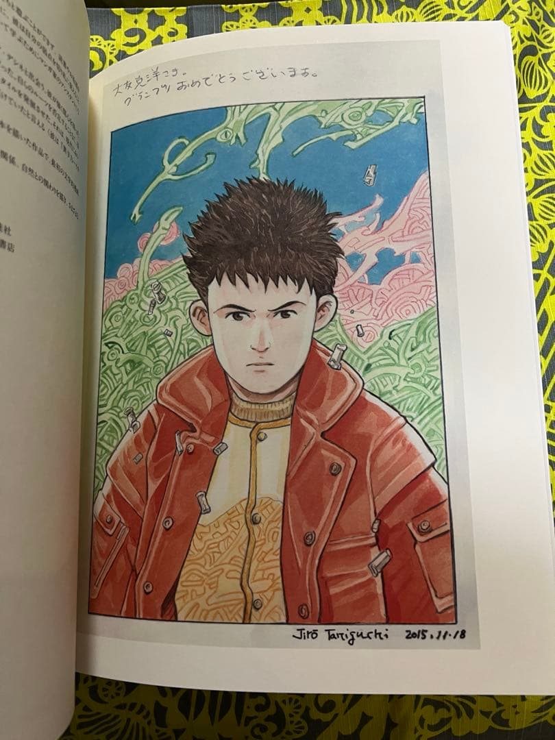 TRIBUTE TO OTOMO 図録　大友克洋　タワーレコード