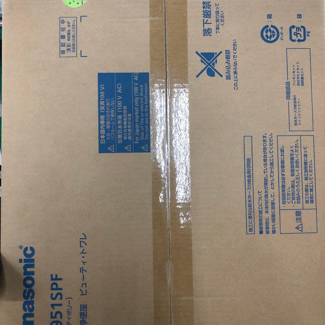 Panasonic ch951spf 温水洗浄便座　未使用