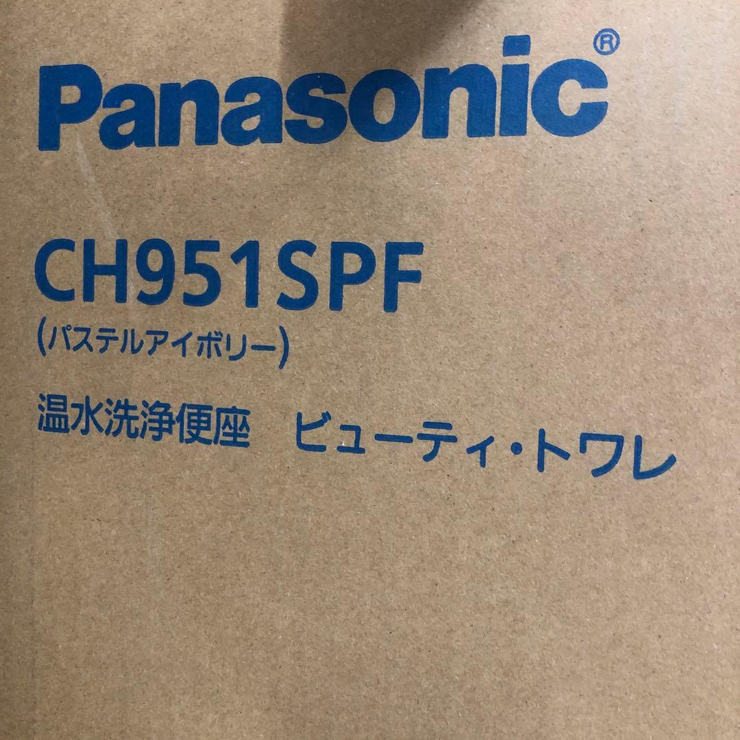 Panasonic ch951spf 温水洗浄便座　未使用