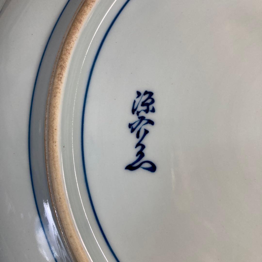 【源右衛門】古伊万里の伝統　日本の名窯　舘林源右衛門作 染付濃水車絵　大皿