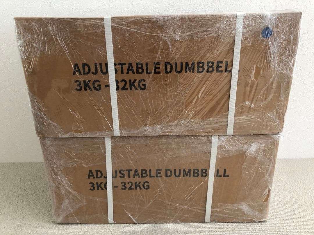 【新品未使用】可変式ダンベル 32kg