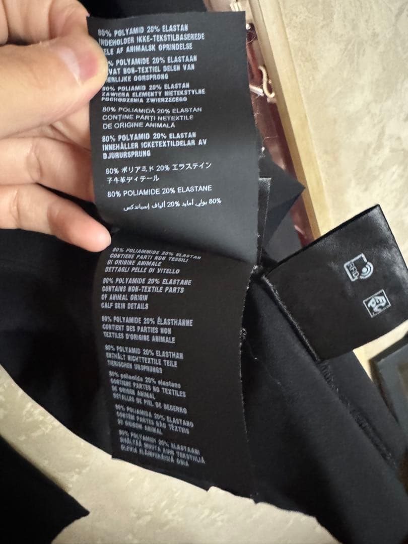 プラダ モックネック　ハイネック　ジャージー　ロゴプレート