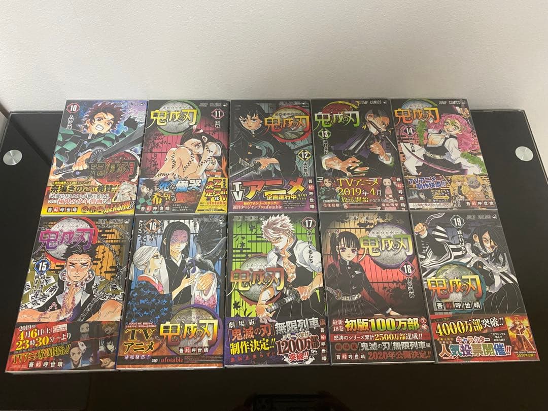 [初版帯付き]鬼滅の刃　関連本　特装版　特典付き