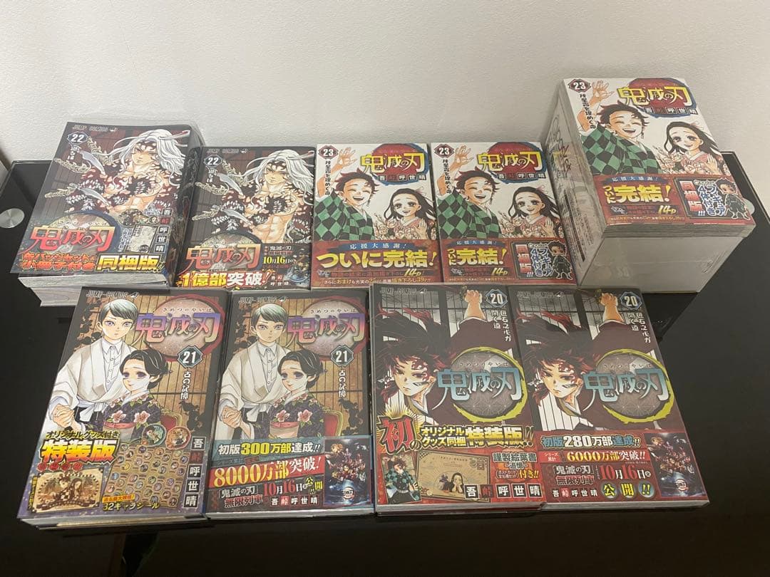 [初版帯付き]鬼滅の刃　関連本　特装版　特典付き