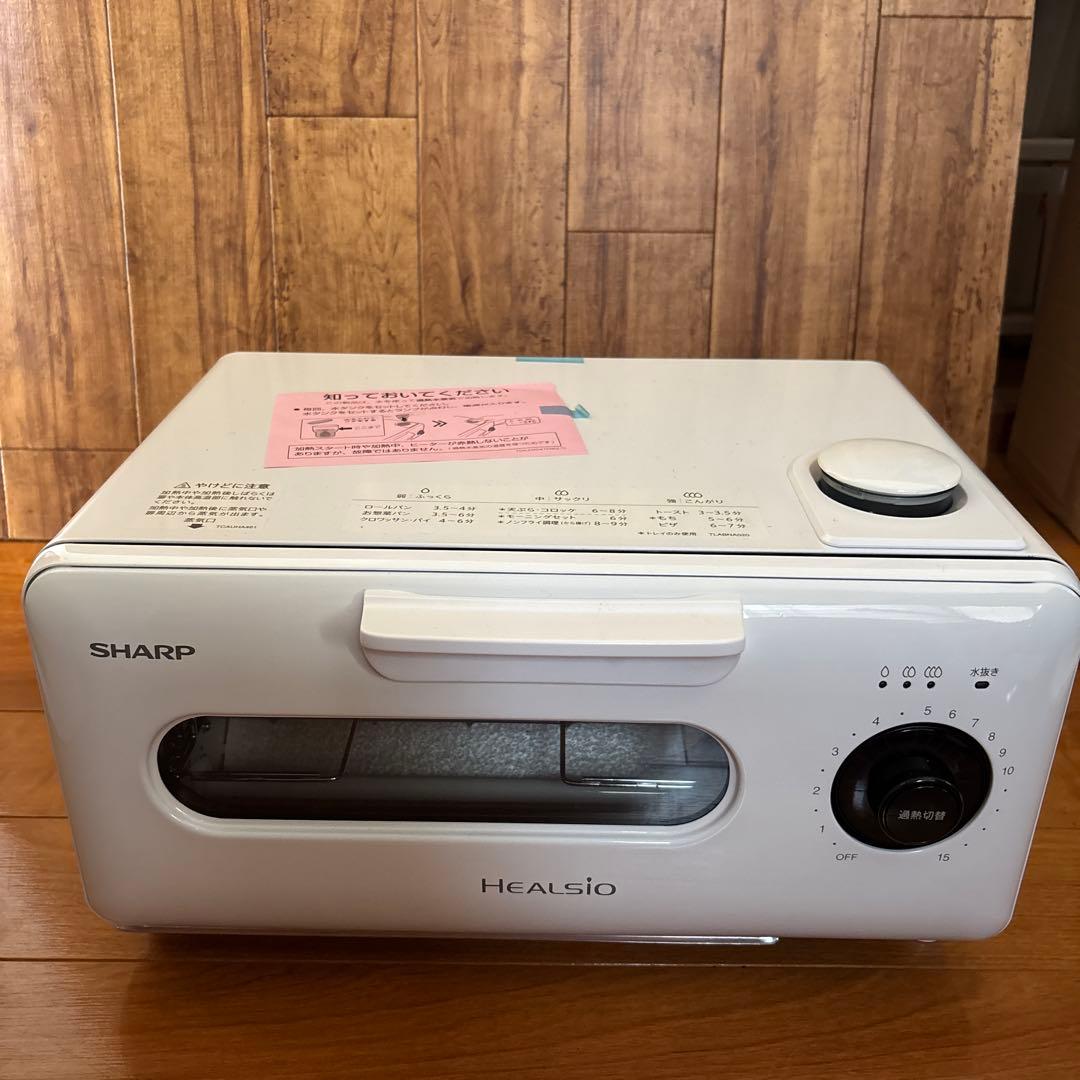 SHARP AX- H2-Wウォーターオーブン専用機ホワイト系