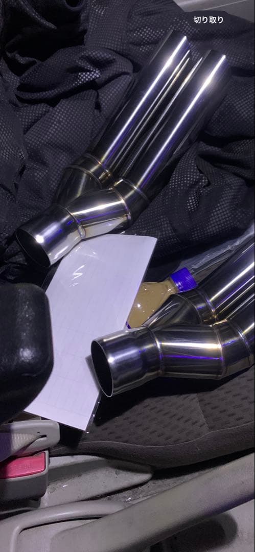 こ*い様 マフラーカッター ハス切り 竹槍