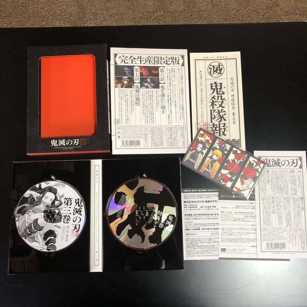 鬼滅の刃 立志編 Blu-ray 全11巻＋劇場版 無限列車編 全巻収納BOX付