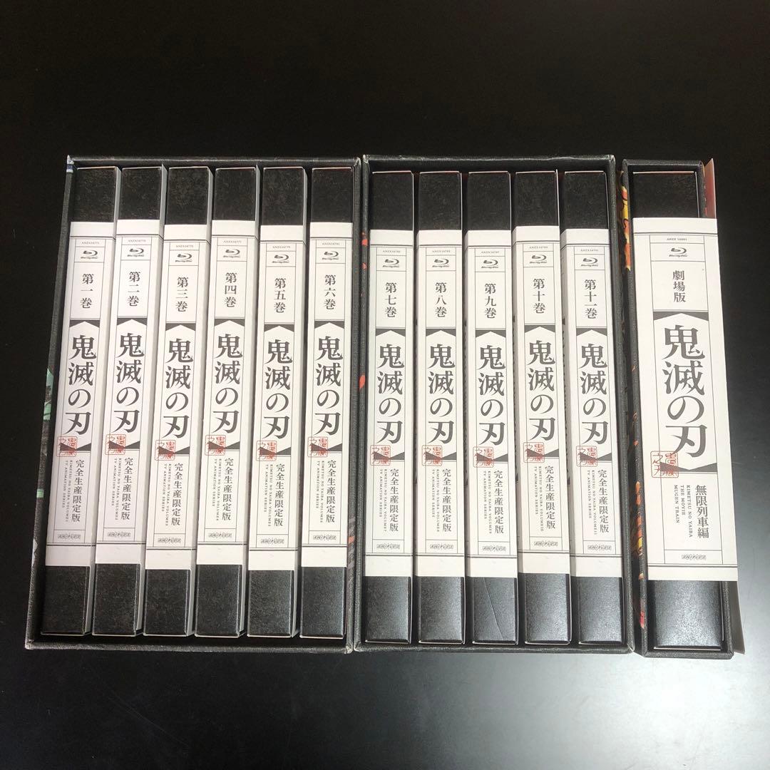 鬼滅の刃 立志編 Blu-ray 全11巻＋劇場版 無限列車編 全巻収納BOX付