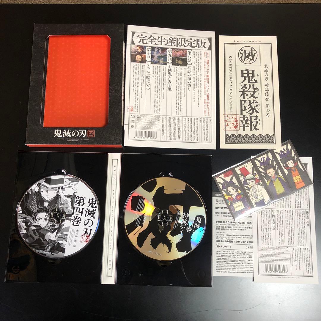 鬼滅の刃 立志編 Blu-ray 全11巻＋劇場版 無限列車編 全巻収納BOX付
