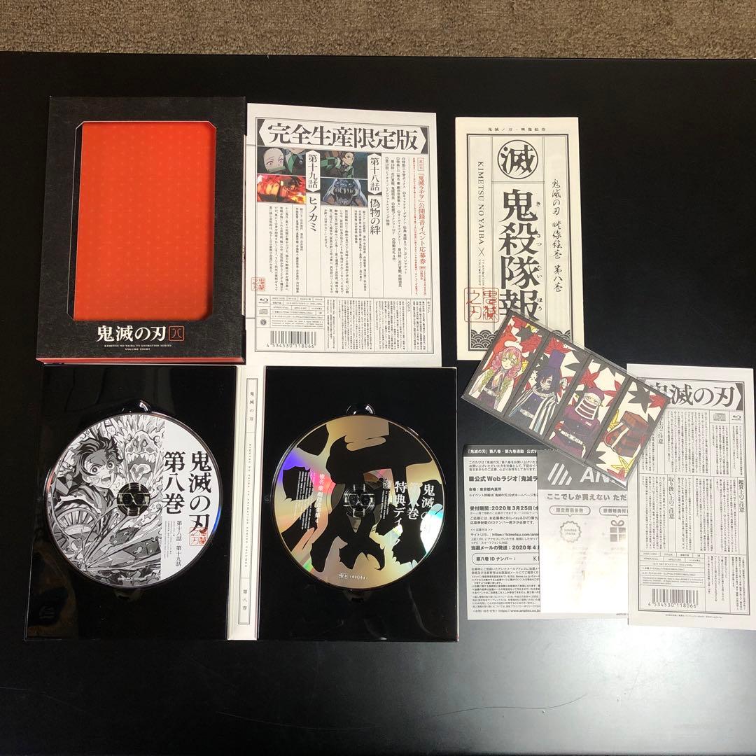 鬼滅の刃 立志編 Blu-ray 全11巻＋劇場版 無限列車編 全巻収納BOX付