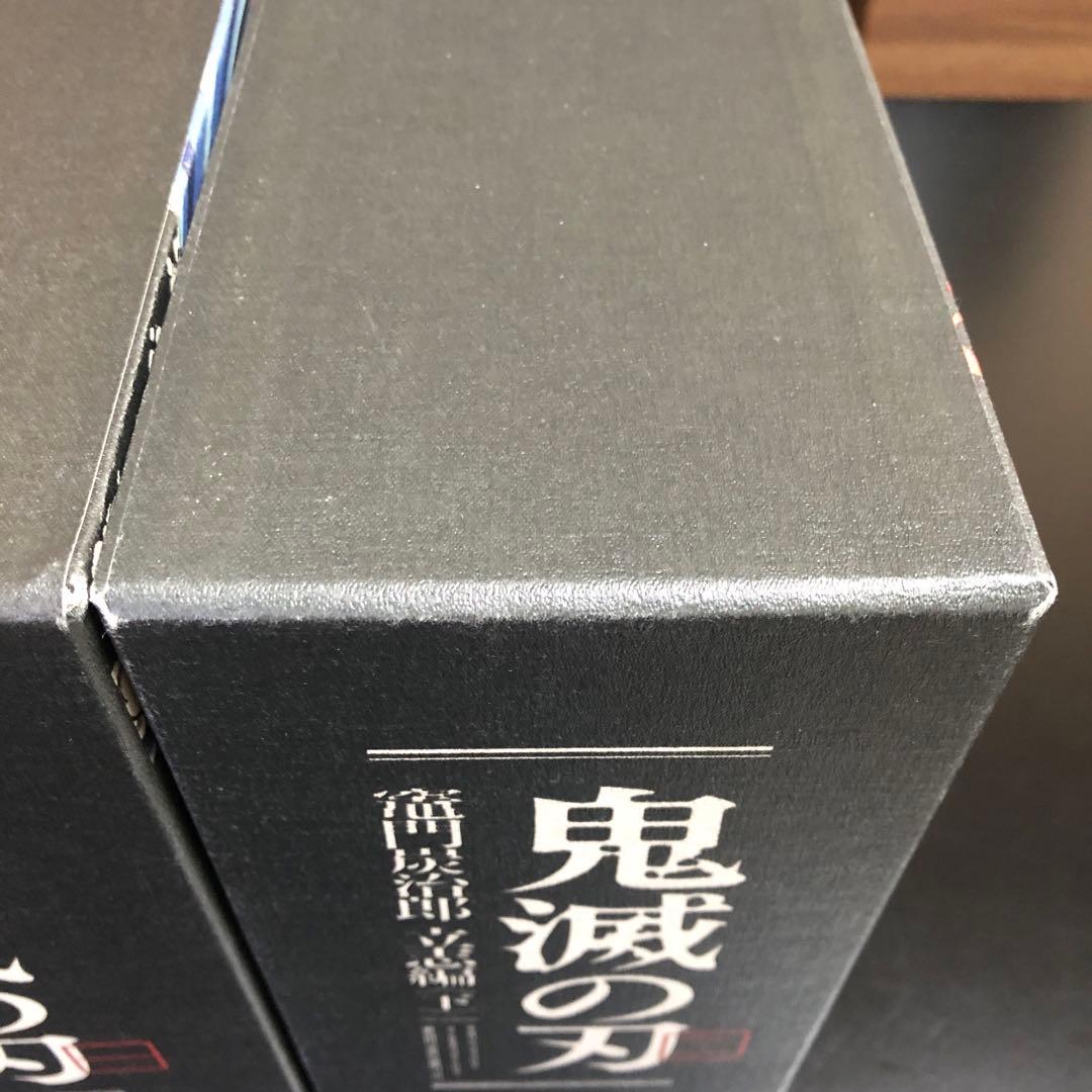 鬼滅の刃 立志編 Blu-ray 全11巻＋劇場版 無限列車編 全巻収納BOX付