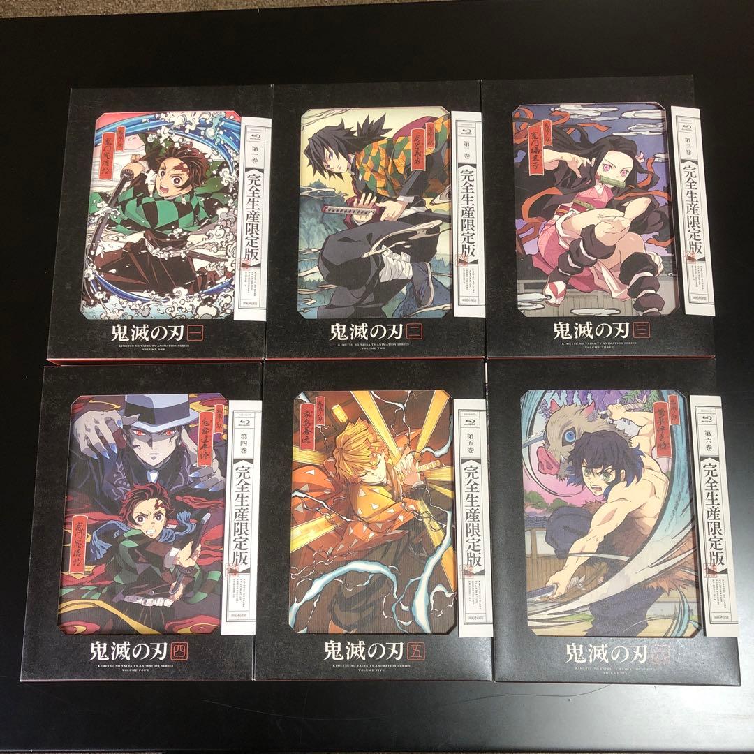 鬼滅の刃 立志編 Blu-ray 全11巻＋劇場版 無限列車編 全巻収納BOX付