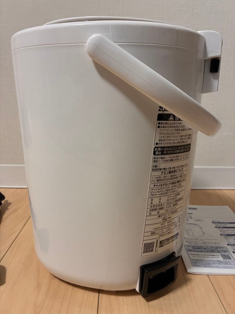 象印 スチーム式加湿器 EE-RT50 ホワイト 2024年購入 取説付 美品