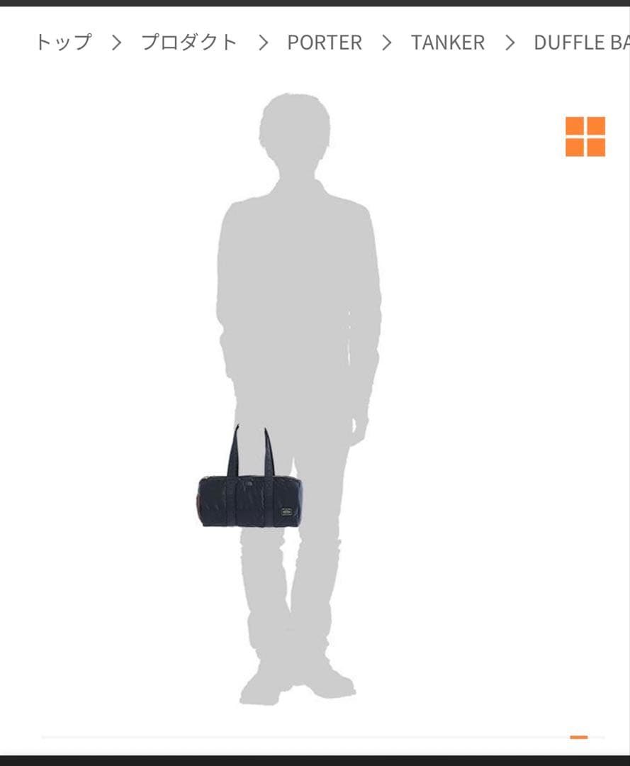 PORTER タンカー　ダッフルバッグ　ブラック