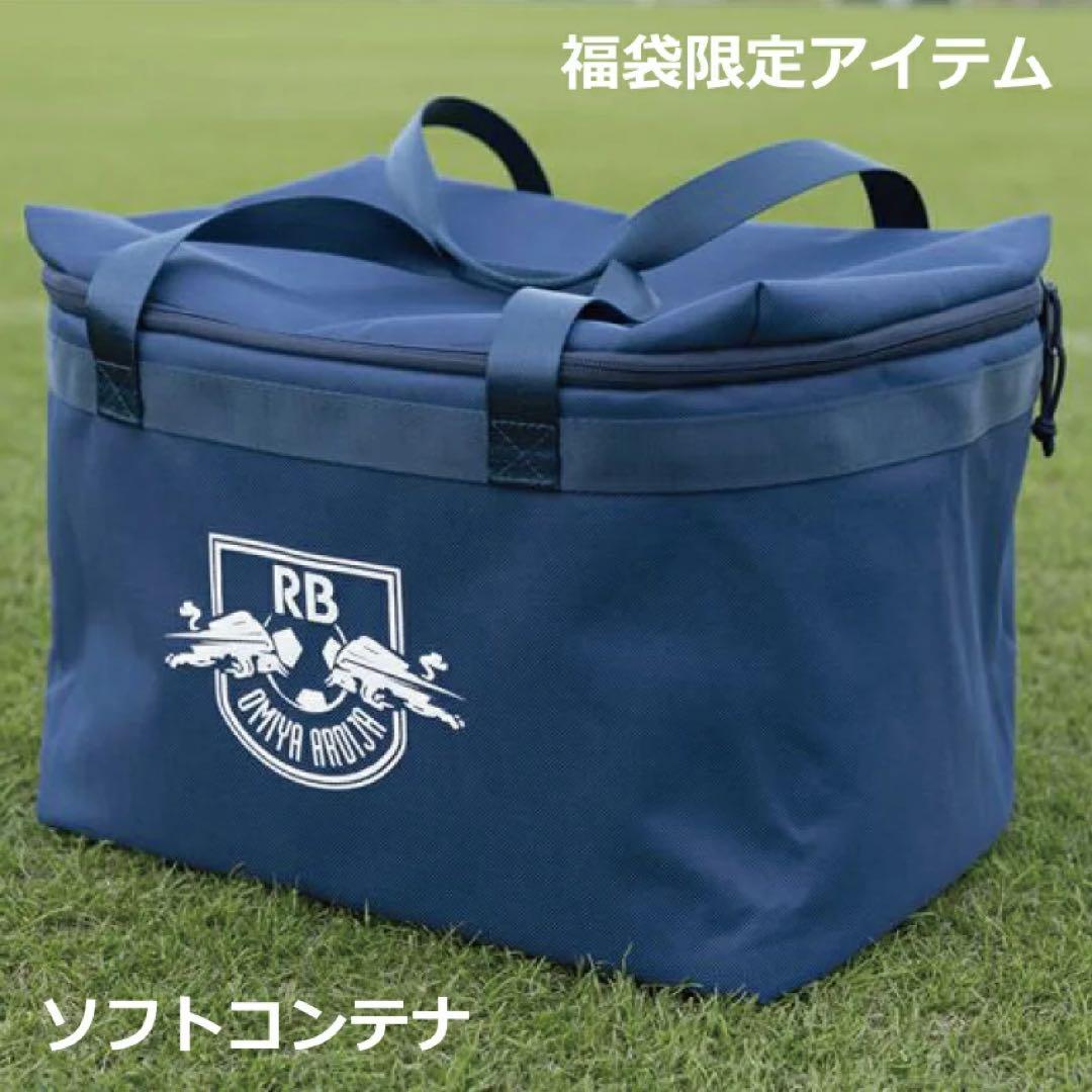 大宮アルディージャ　ソフトコンテナ　炭酸ボトル