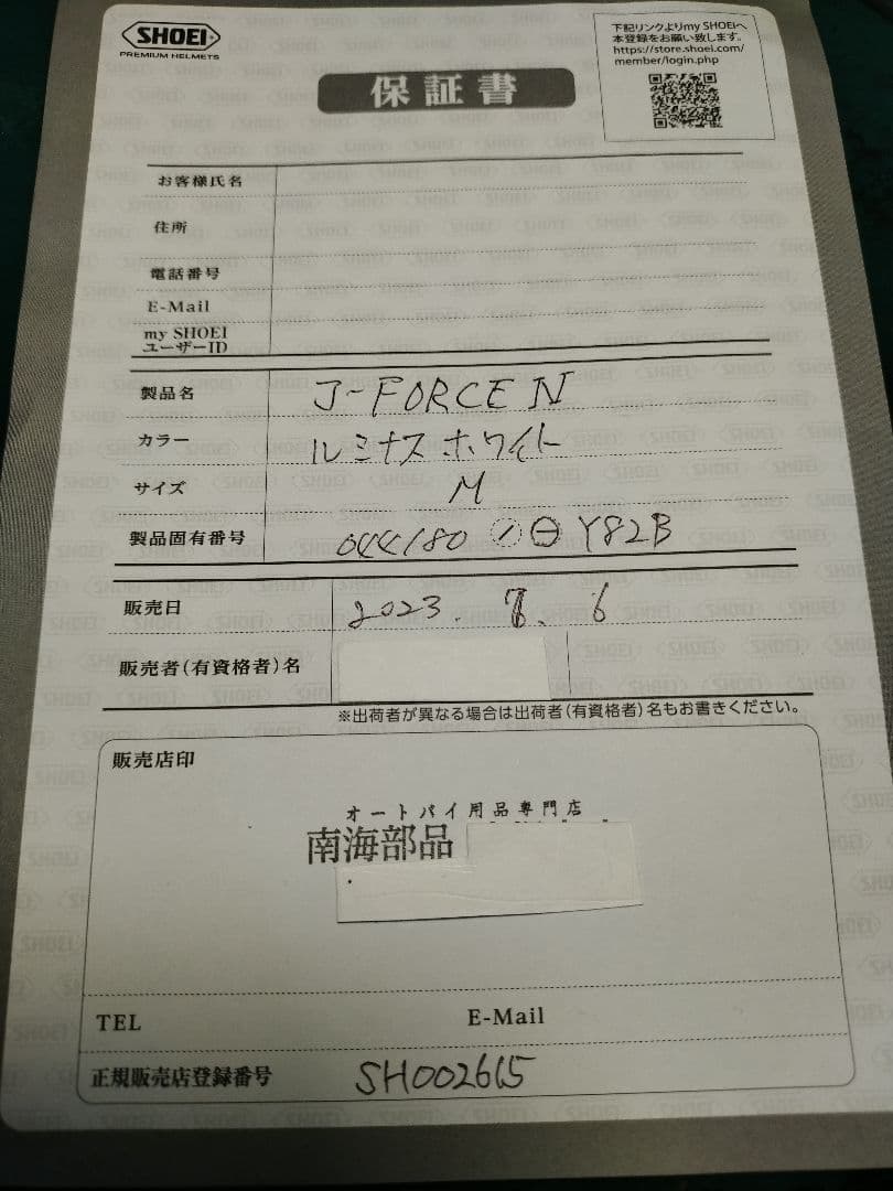 新品同様！帽体無傷SHOEI j-force 4　おまけ2点、ガラスコート施工