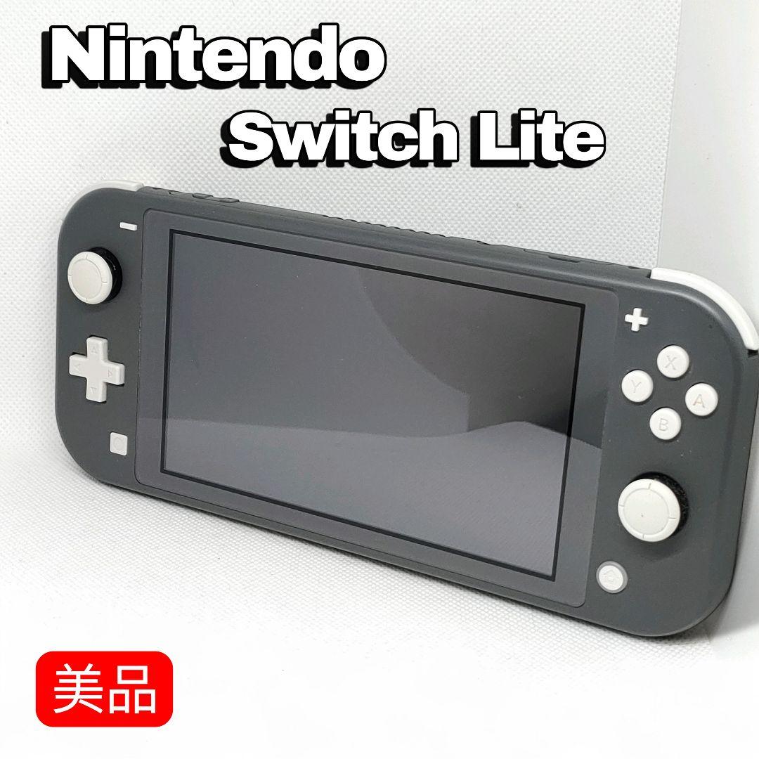 【美品】Nintendo Switch Liteグレー本体　スイッチニンテンドー