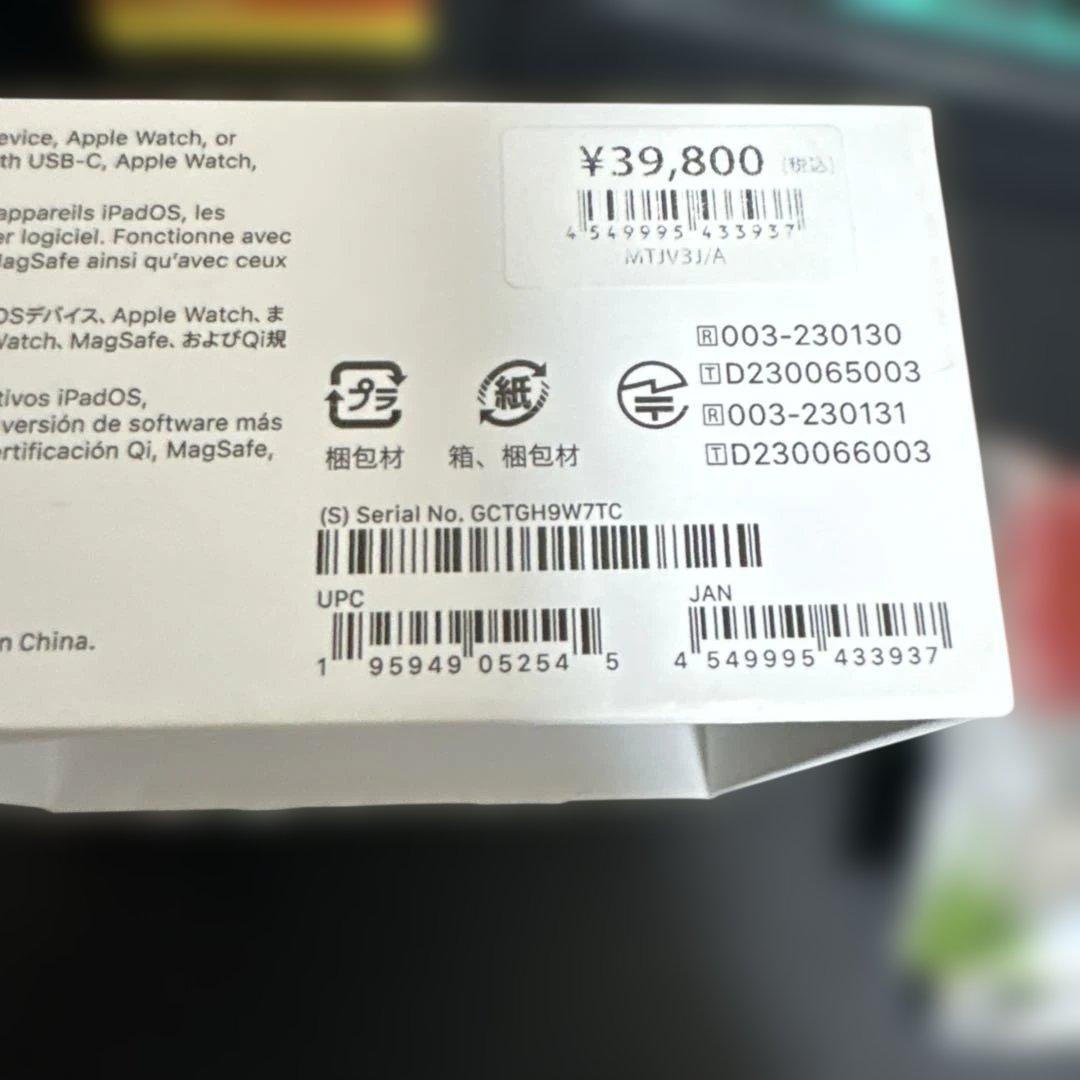 イヤホン AirPods Pro 2 MTJV3J/A (USB-C)