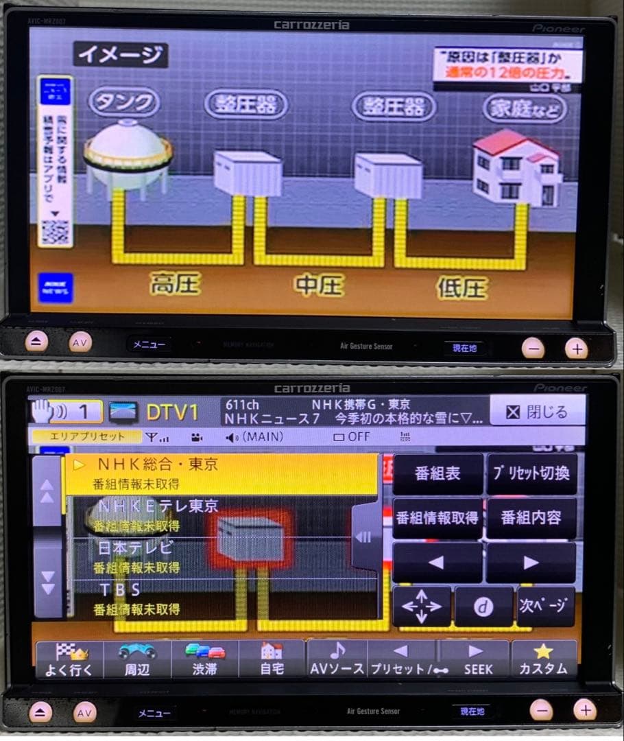 最新地図データ2023年版最新バージョンのカロッツェリア楽ナビMRZ007