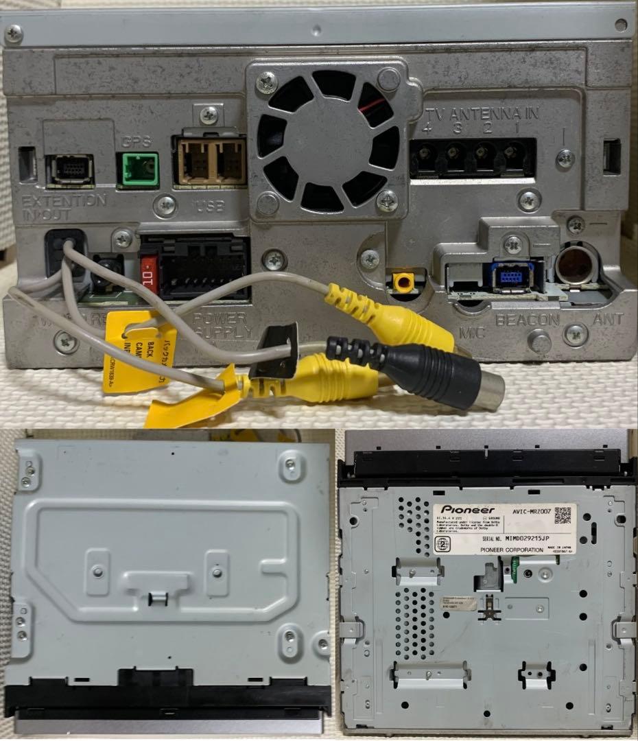 最新地図データ2023年版最新バージョンのカロッツェリア楽ナビMRZ007