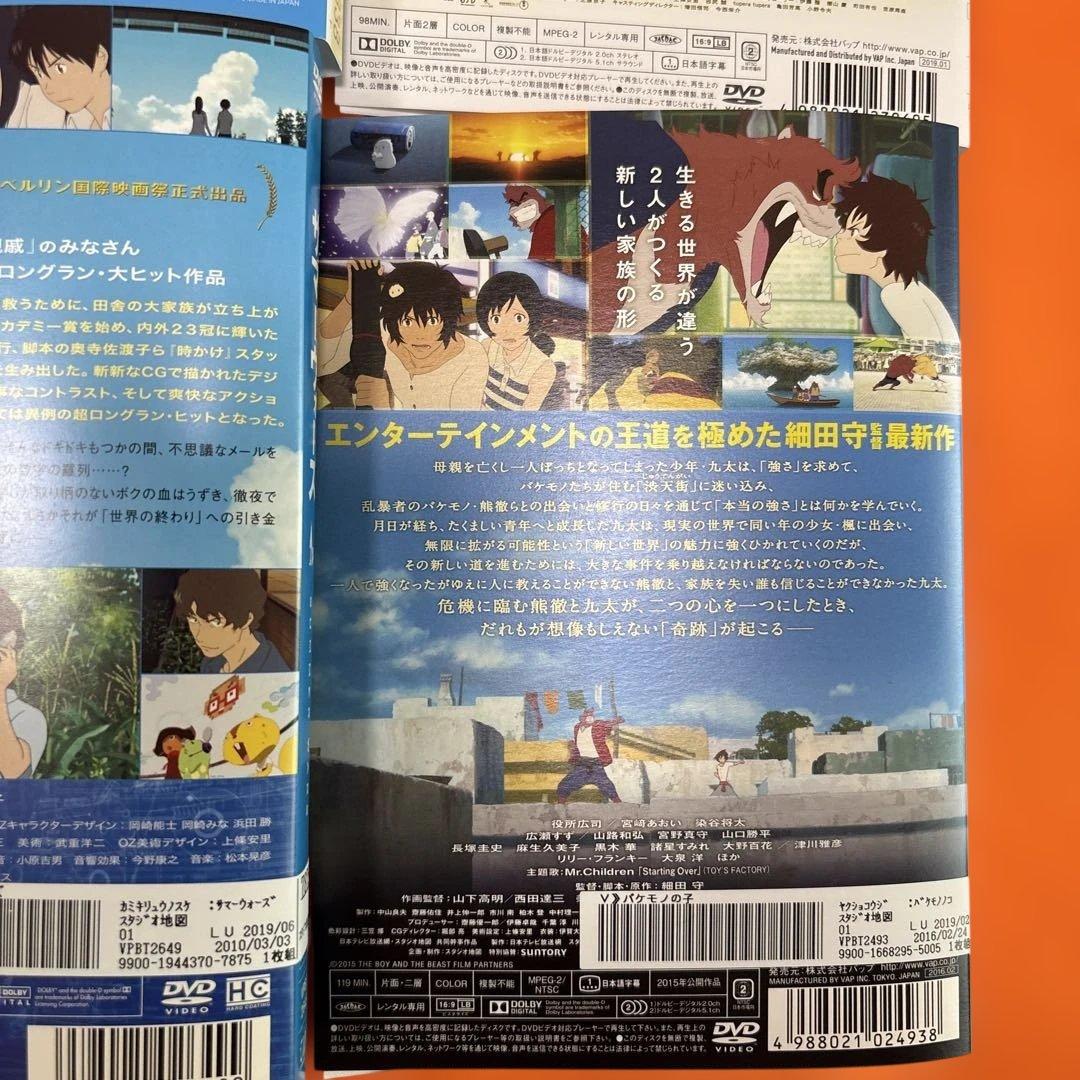 人気アニメ　 DVD 12枚セット　細田守監督　新海誠監督　など