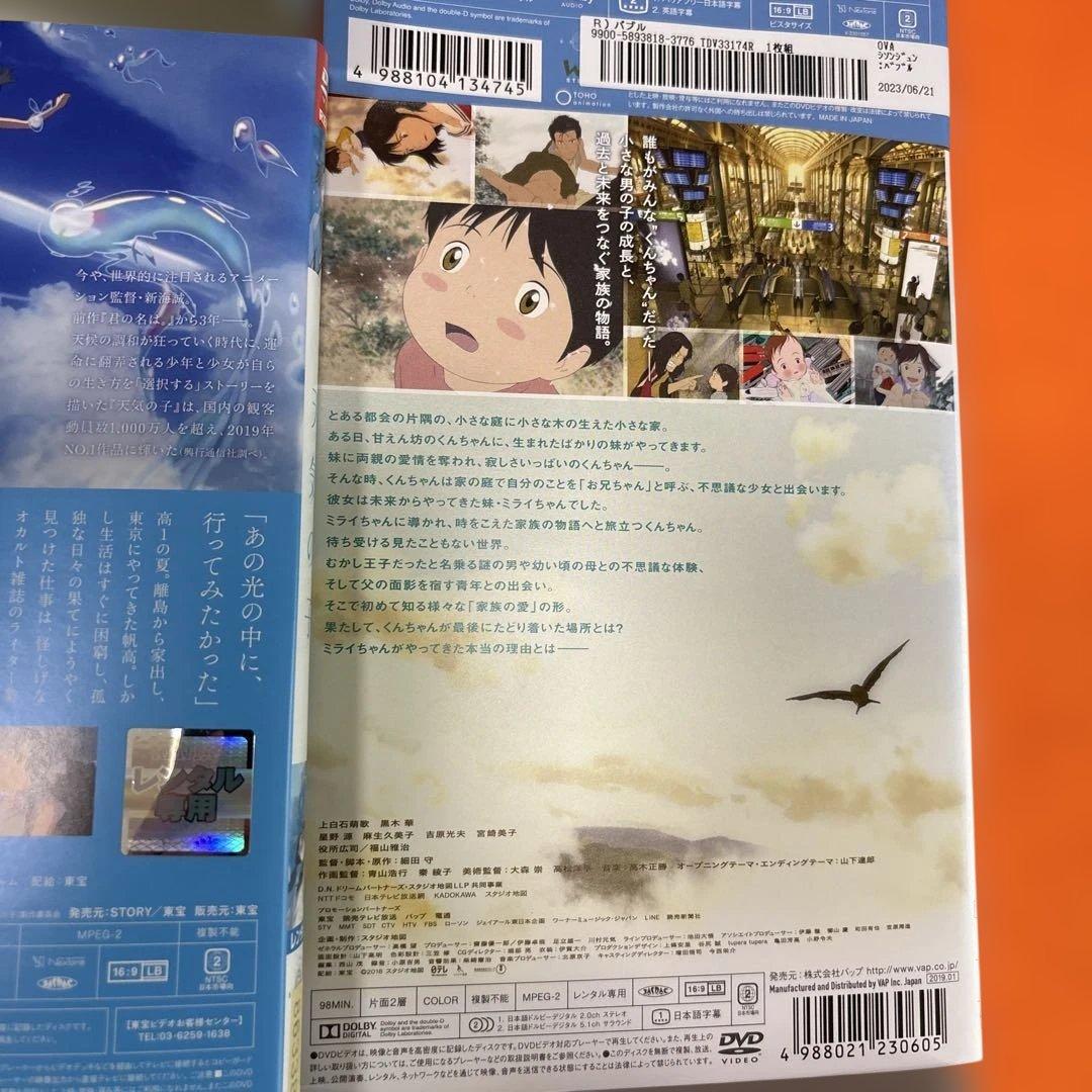 人気アニメ　 DVD 12枚セット　細田守監督　新海誠監督　など