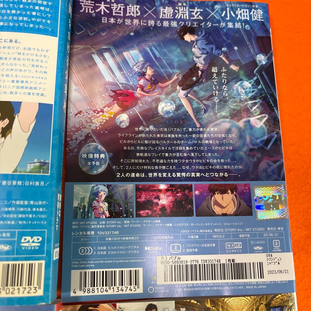 人気アニメ　 DVD 12枚セット　細田守監督　新海誠監督　など