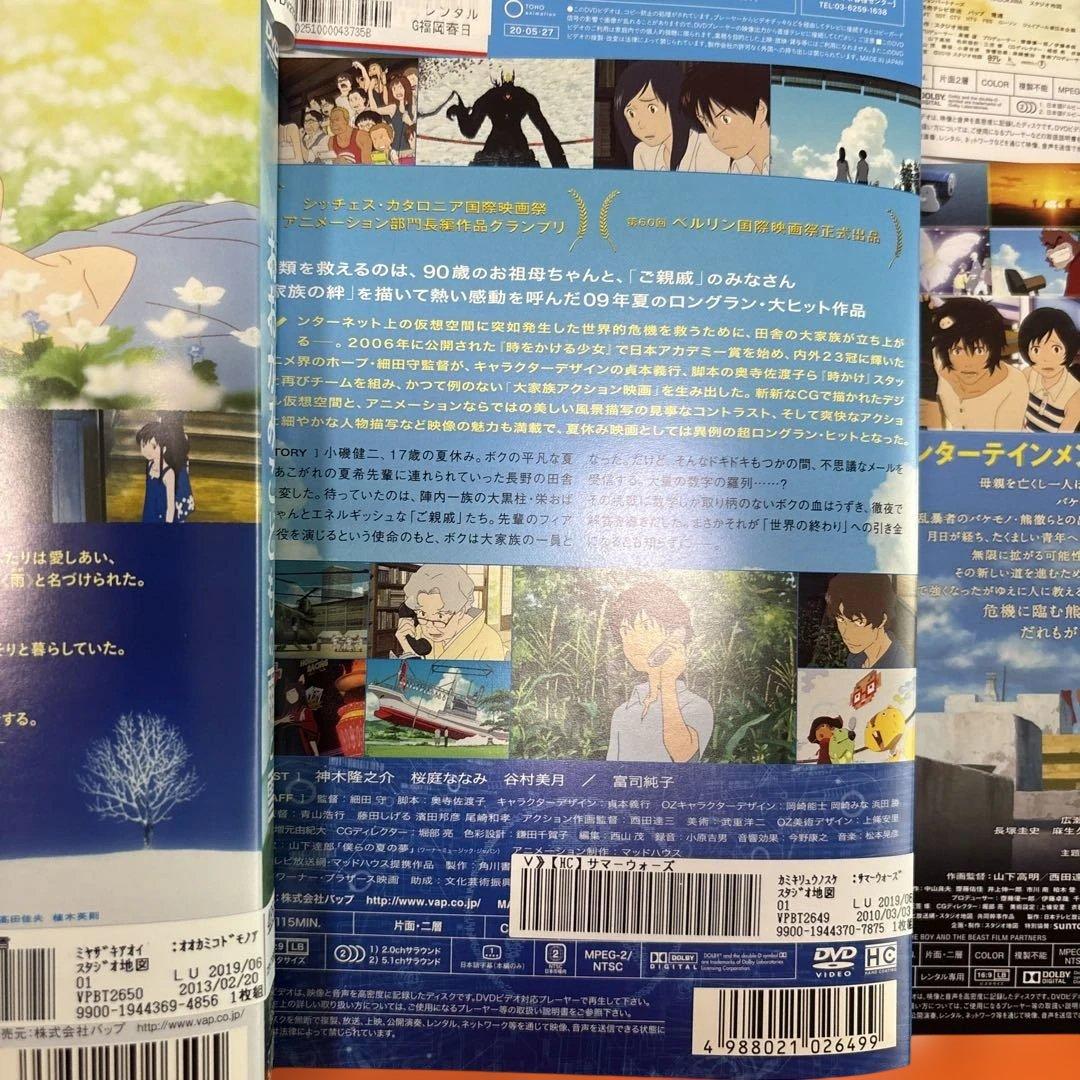 人気アニメ　 DVD 12枚セット　細田守監督　新海誠監督　など