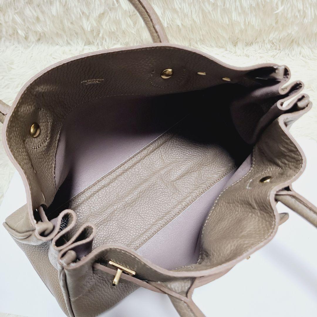 【まなページ】他の方はご購入を控えてください。シータパランティカ