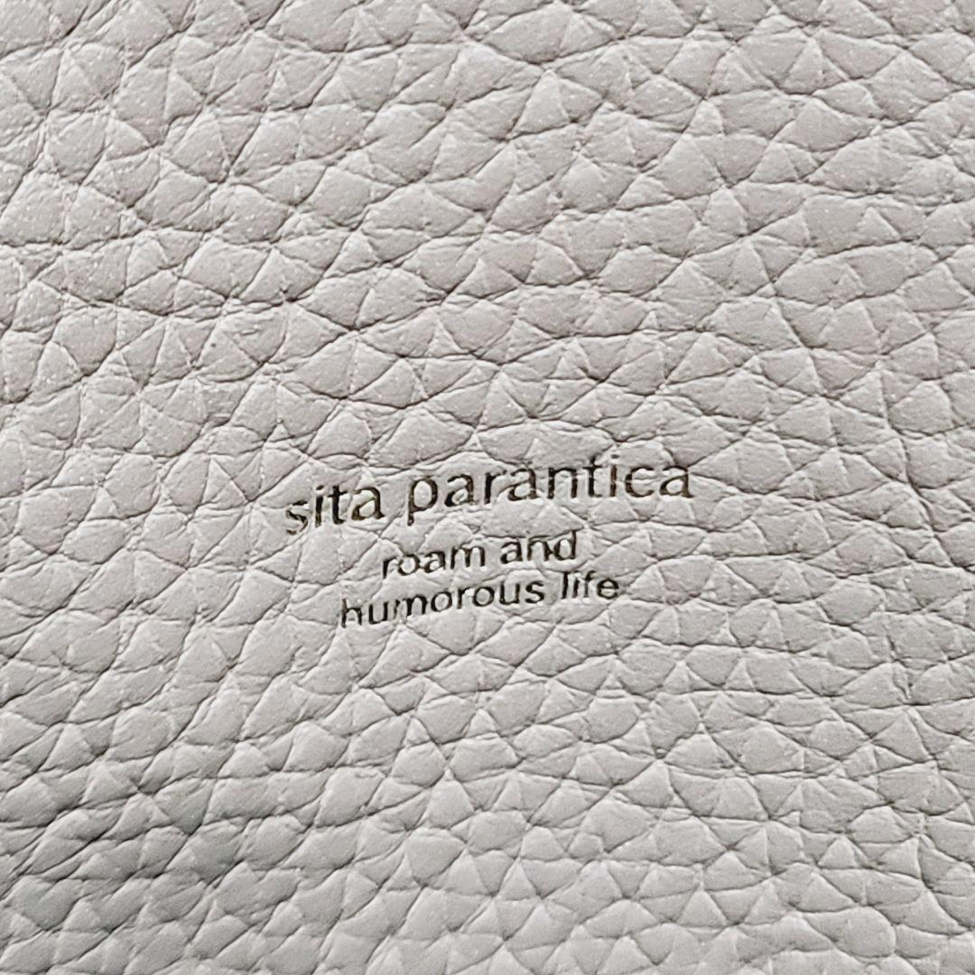 【まなページ】他の方はご購入を控えてください。シータパランティカ