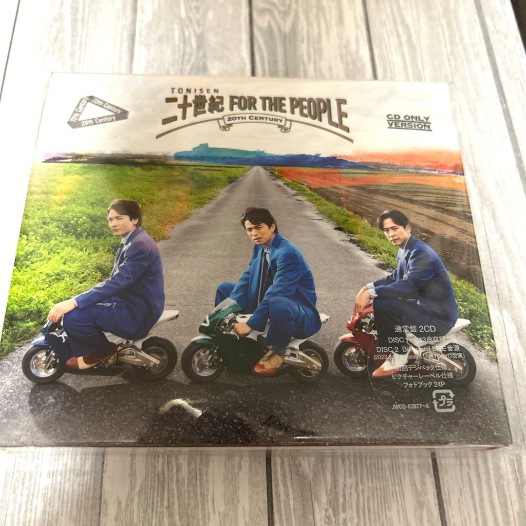 【特典有】トニセンオリジナルアルバム「二十世紀FOR THE PEOPLE」
