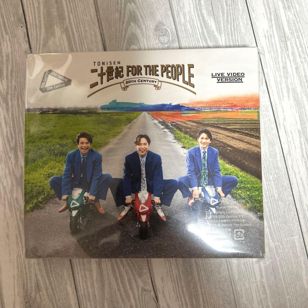 【特典有】トニセンオリジナルアルバム「二十世紀FOR THE PEOPLE」