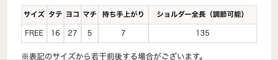 フェイラー　ユニ　ミニショルダー　黒