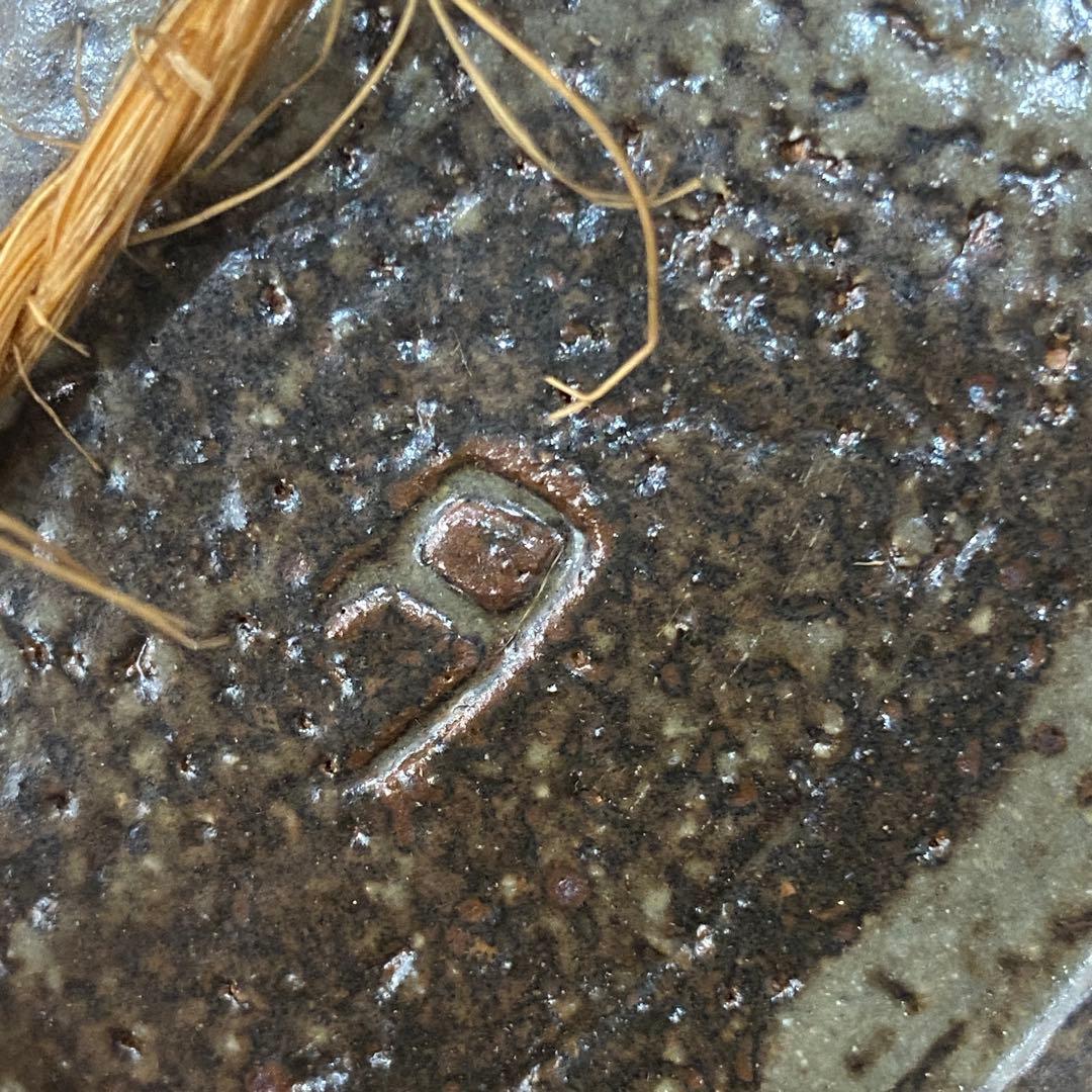 河村又次郎作　同心円模様の陶器皿