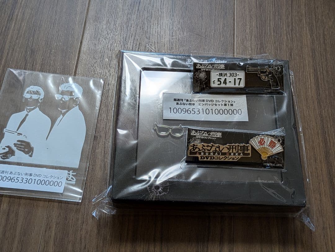 あぶない刑事DVD全巻セット