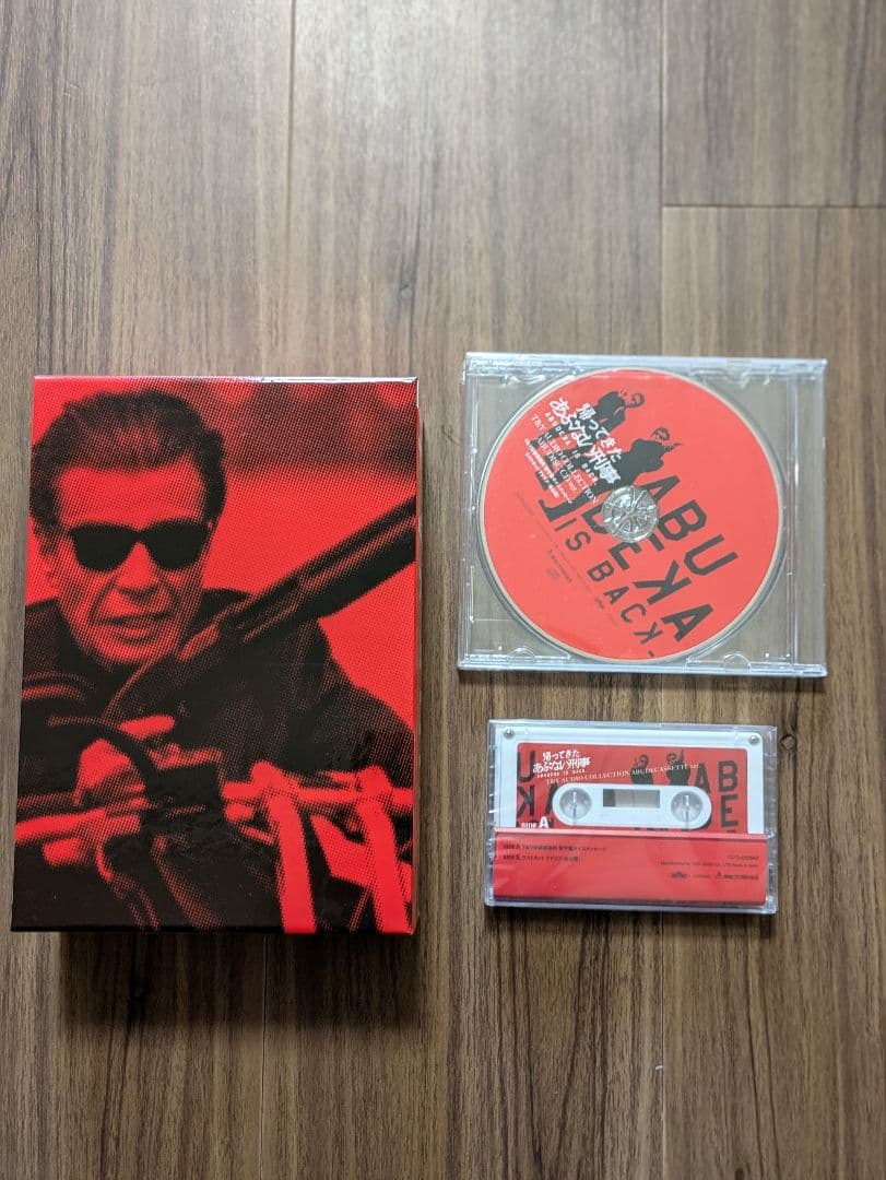 あぶない刑事DVD全巻セット