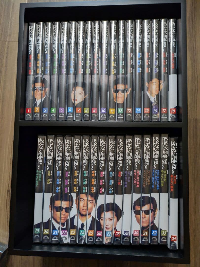 あぶない刑事DVD全巻セット