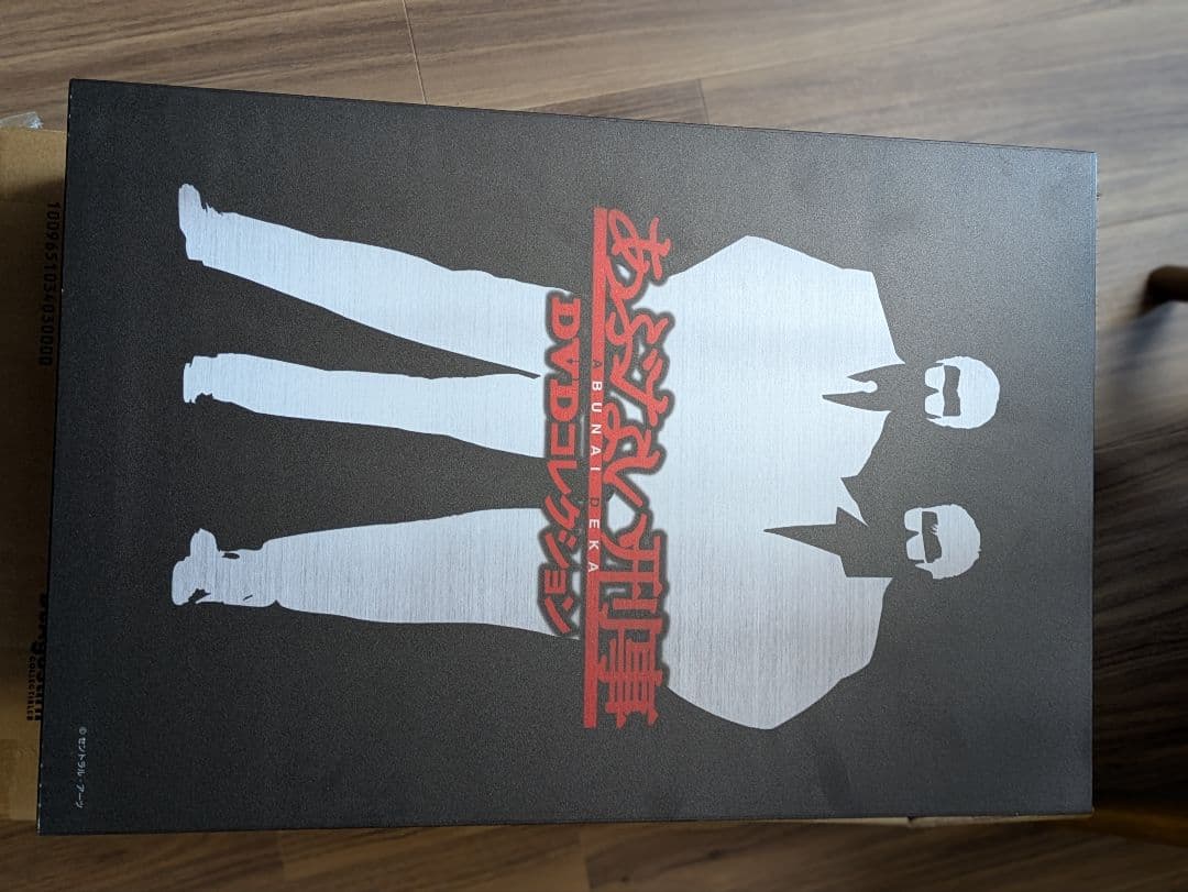 あぶない刑事DVD全巻セット