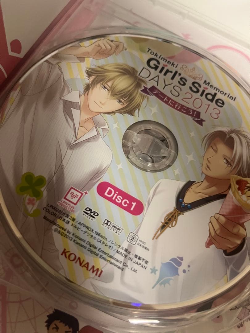 ときめきメモリアル Girls Side Days 2013 デートに行こう！